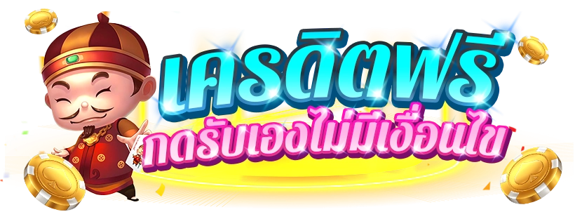 PGSEXY88 - หมุนสล็อตสุดเซ็กซี่ รางวัลแตกง่าย การันตีด้วยระบบออโต้